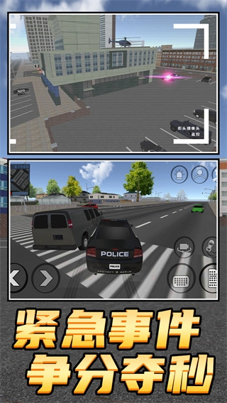 特战勇者无敌最新版4