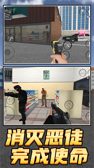 特战勇者无敌最新版2