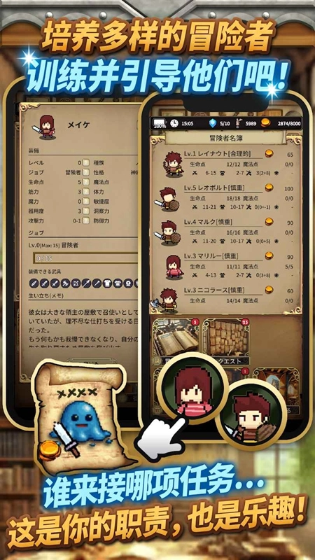 沉默的档案员菜单最新版图1