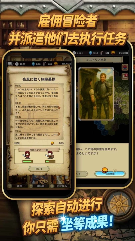 沉默的档案员菜单最新版图2