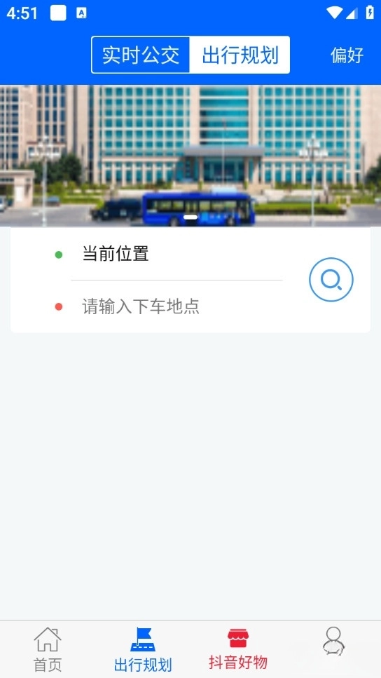 青岛新区公交查询