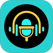 魔音变声器青春版