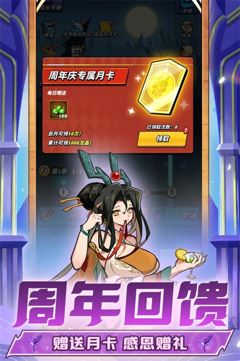 飞吧龙骑士3