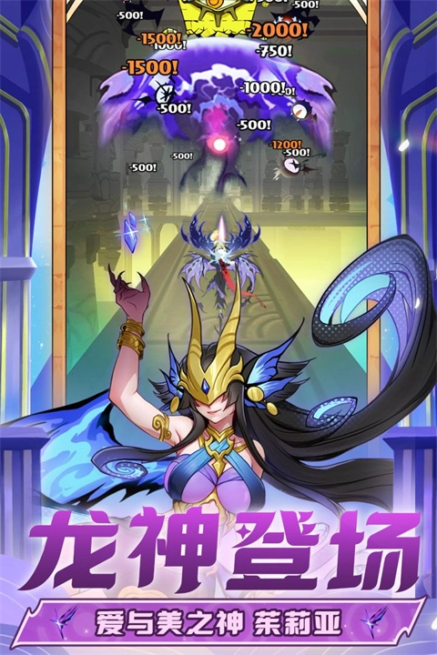 飞吧龙骑士5