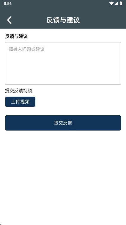 小谷工具箱安装手机版