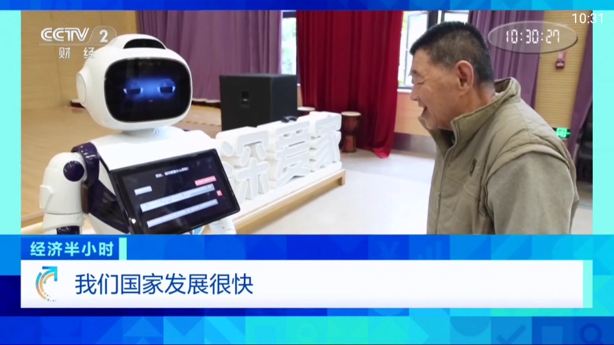 山河TV电视版