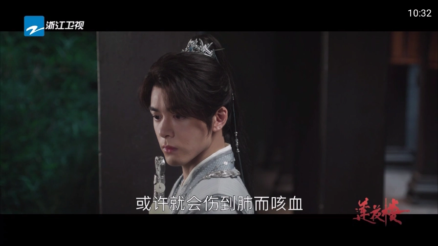 山河TV电视版