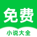 番薯小说官方正版