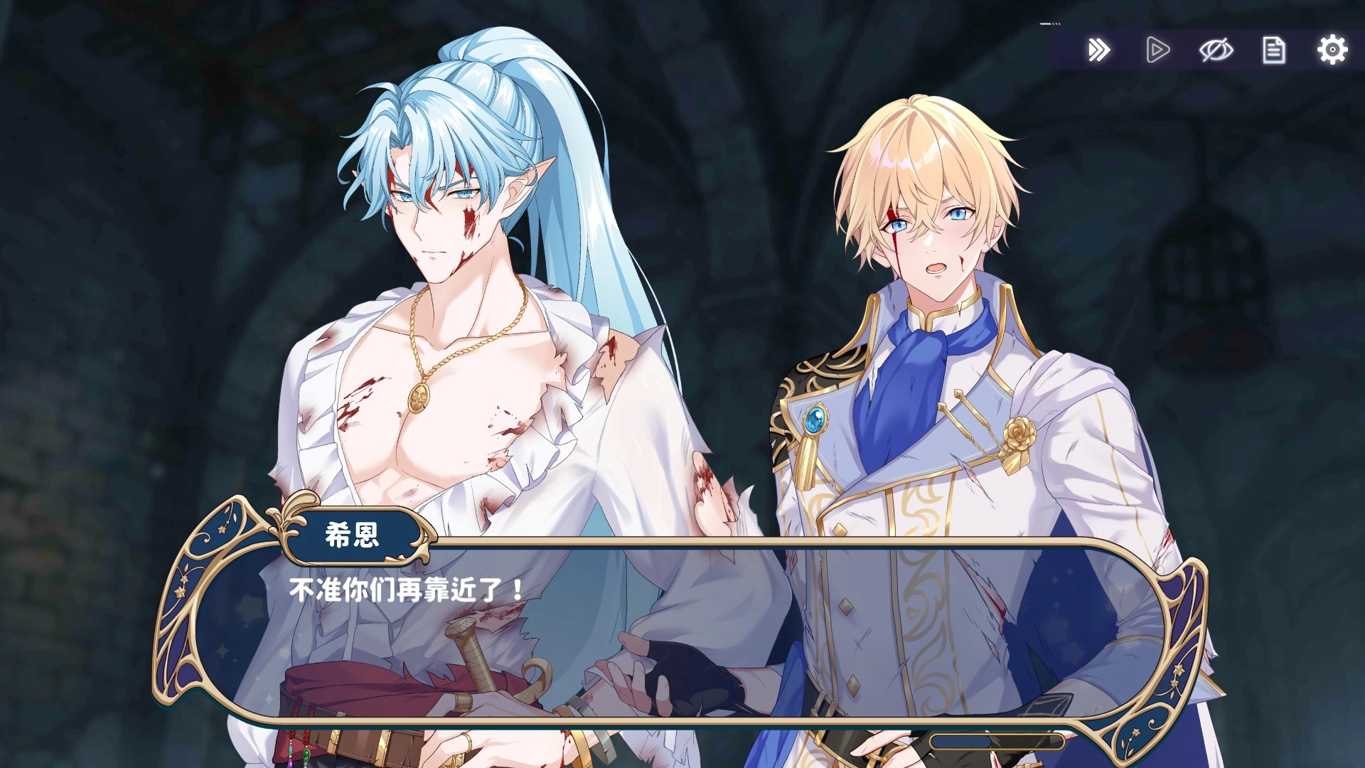 时空心语手游版下载