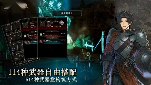 风之痕迹免费安装