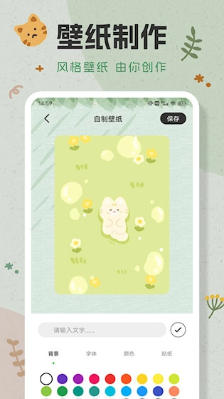 wallpaper动态壁纸4K游戏绿色版图3