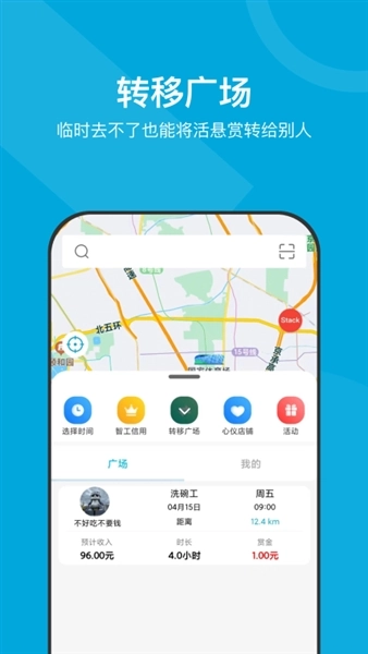 小包智工最新版下载