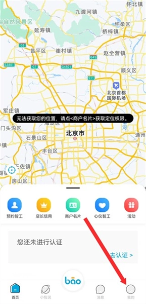 小包智工最新版下载