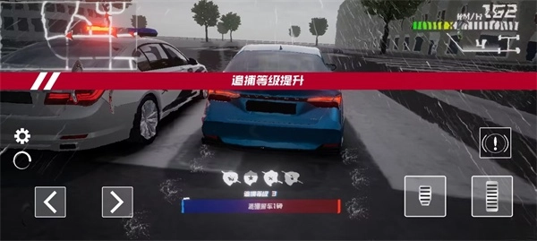 全城追缉2免费  安卓版图3