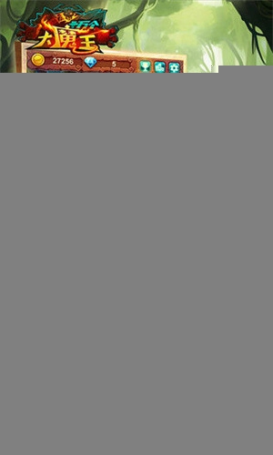 十万个大魔王安卓版图1