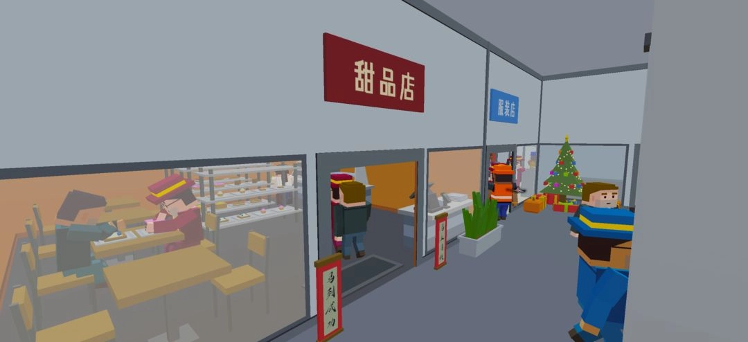 模拟商城安卓版1