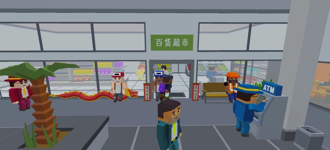 模拟商城安卓版4