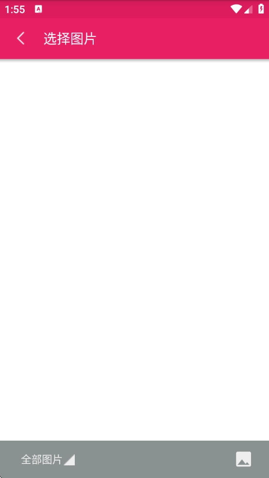 图片混淆安卓版