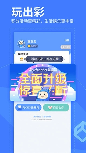 我查查扫条形码查价最新版图4