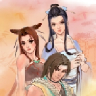 仙剑2安卓移植版