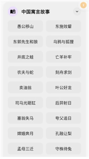 咔咔背单词(1)