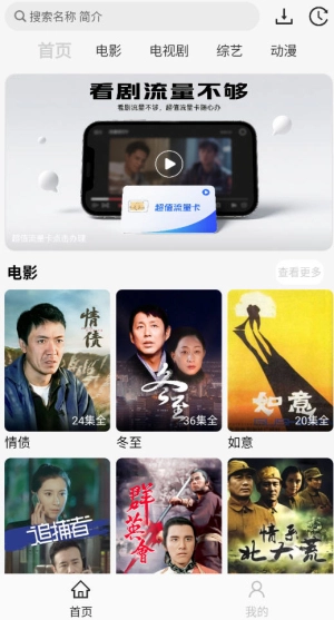 像素影视图2