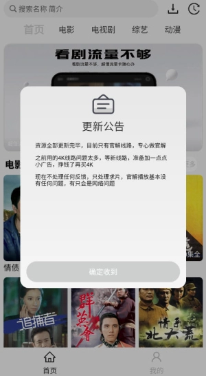 像素影视图1