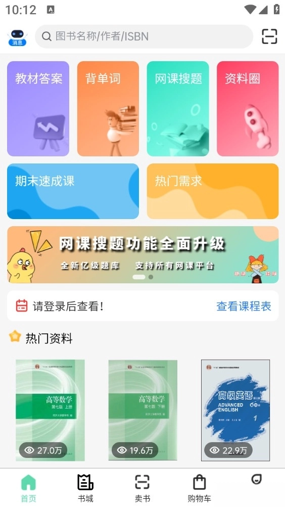 资小料图1
