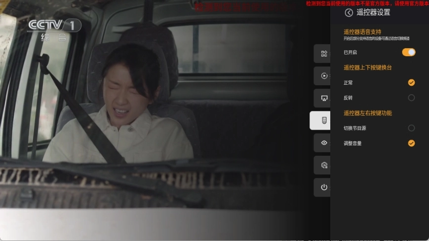 音速直播2026最新版图3