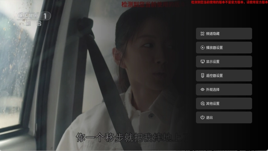 音速直播2026最新版图1