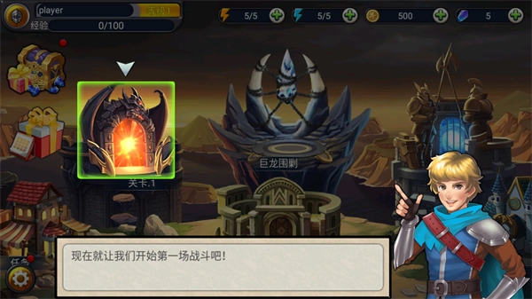 DefenderIII正式版1