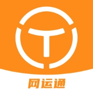 网运通正版