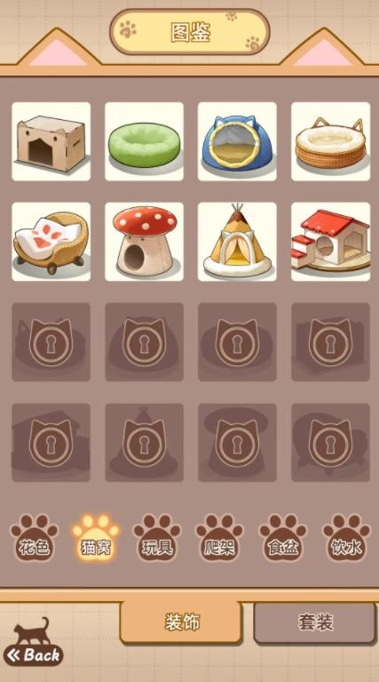 喵星收容计划(4)