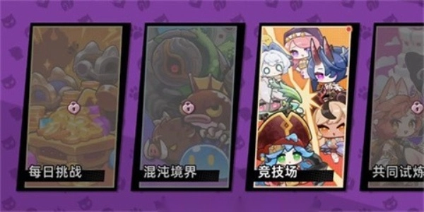 魔物少女自走棋