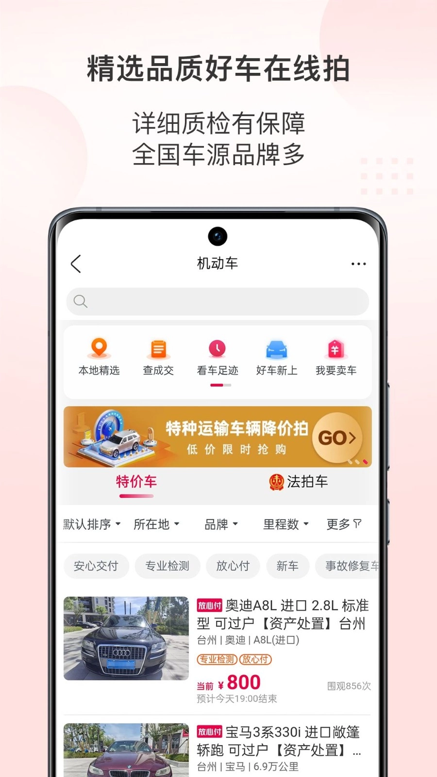 石全石美正版图2