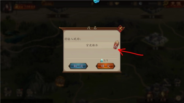 征战九州福利版图1