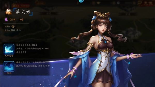 征战九州福利版图3