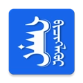 Hani蒙古文输入法正版