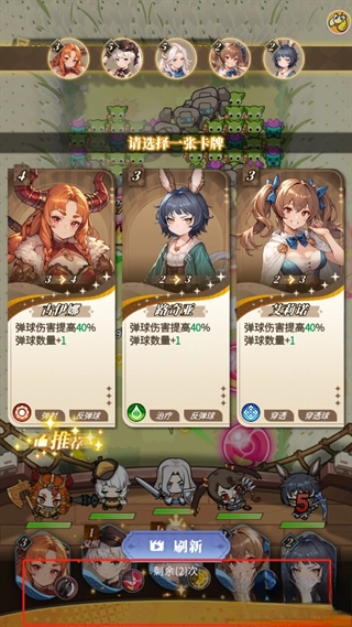 晴空双子最新版图2