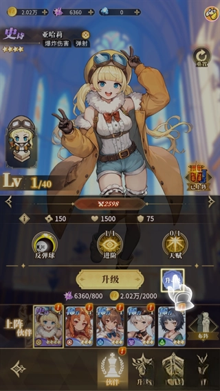 晴空双子最新版图3