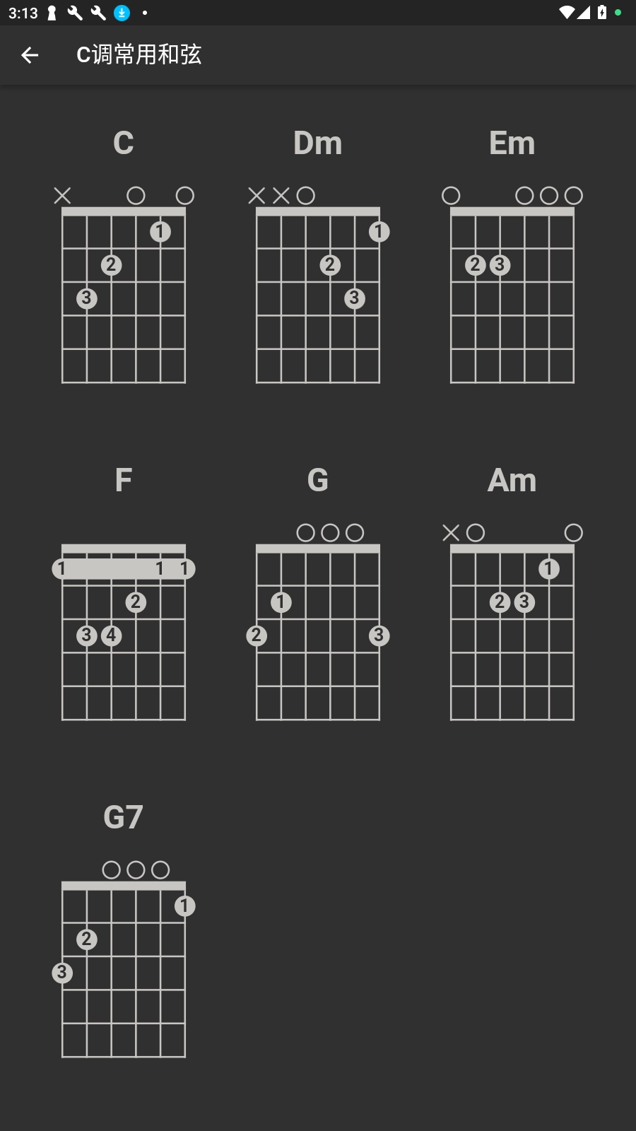guitartuner吉他调音器免费手机版图3