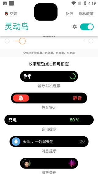 万象灵动岛永久vip版图1