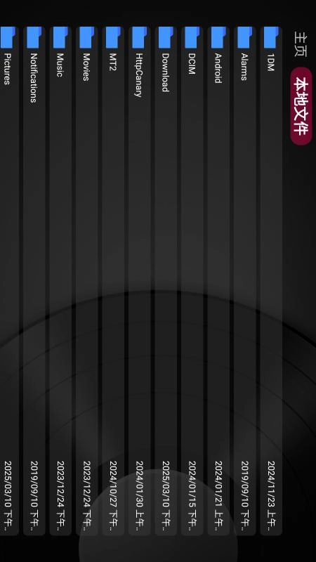 及时雨盒子正版图2