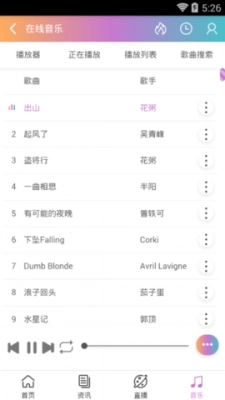 青衫美剧安卓版图3