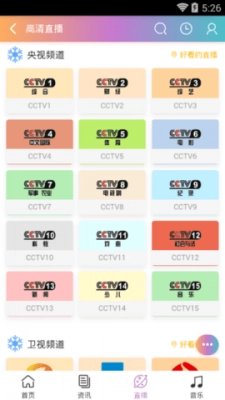 青衫美剧安卓版图2