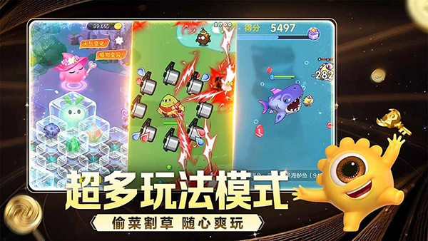 球球大作战正版手游下载