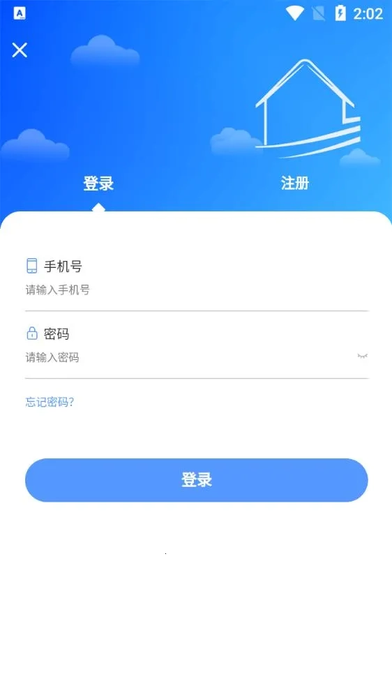 悦享住2026最新版图2