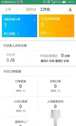 悦享住2026最新版图1