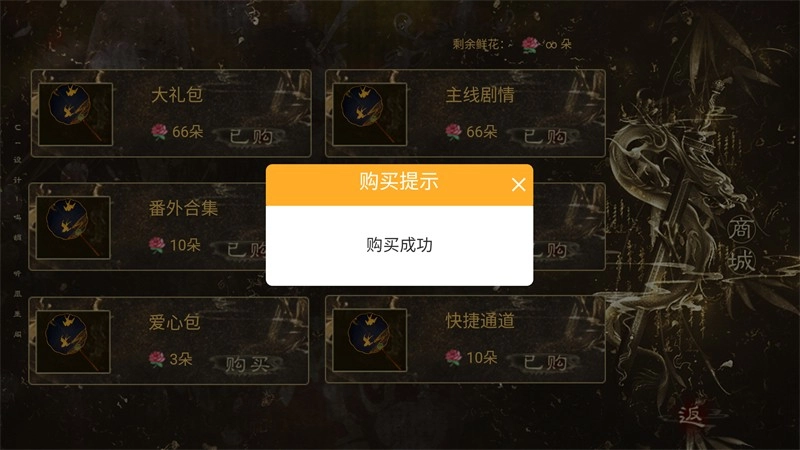 我被河神套路了最新版