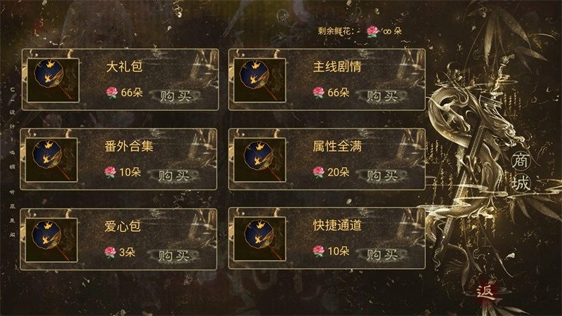 我被河神套路了最新版